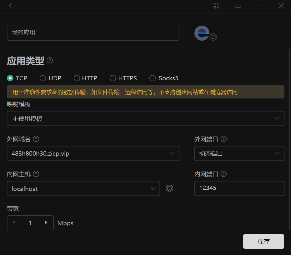 image-20220717224753626