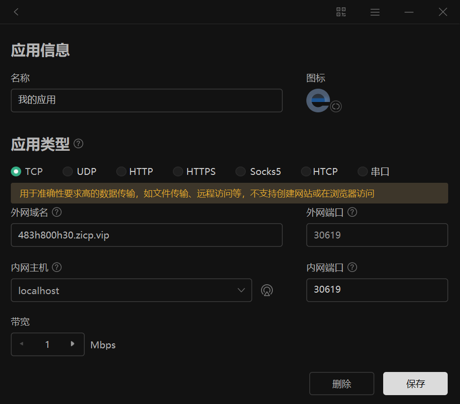 image-20220717225555181