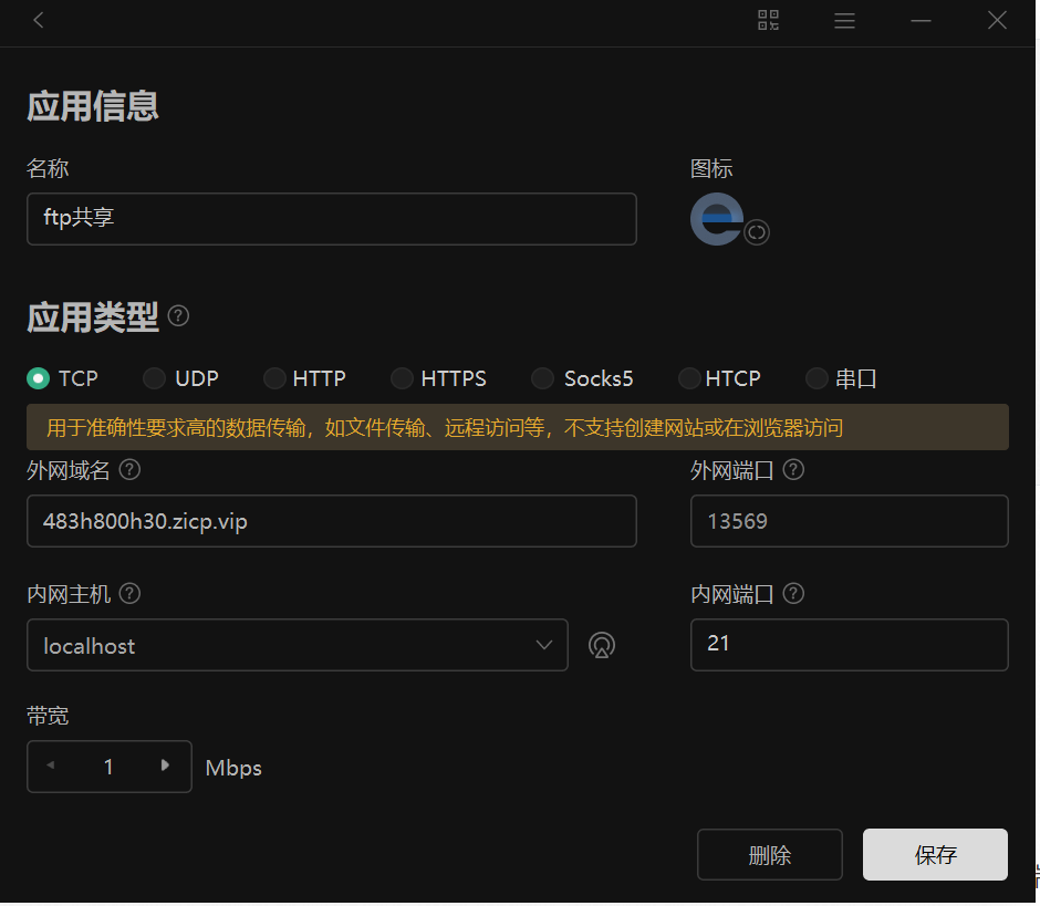 image-20220717224401928