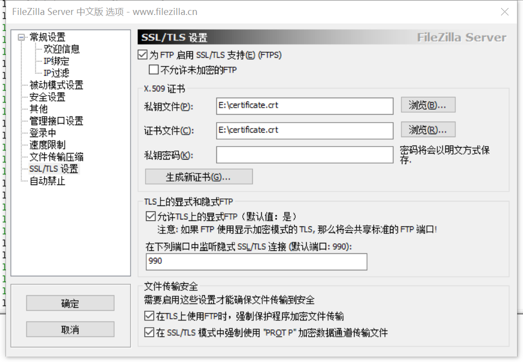 image-20220717225922212